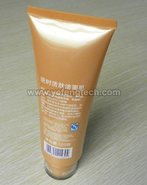 cosmetic plastic tube » 0